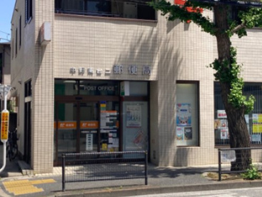 郵便局の画像1