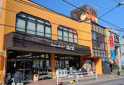 SHOJI(ショージ) 牛田店の画像1