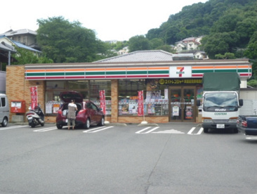 セブンイレブン 広島牛田東店の画像1