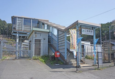 二俣尾の画像1