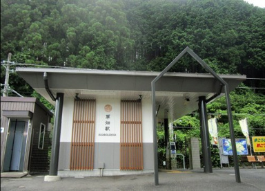 軍畑の画像1