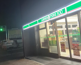ローソンストア100 LS名古屋名駅二丁目店の画像
