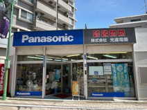 （株）光進電機