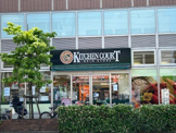 キッチンコート 永福町店