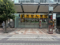 スギドラッグ 呉服町店