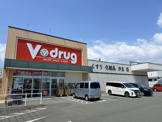 V・drug 清水岡店