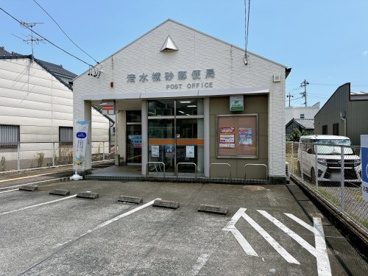 清水横砂郵便局の画像1