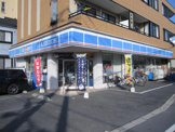 ローソン 足立佐野一丁目店