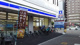 ローソン 東三国店の画像