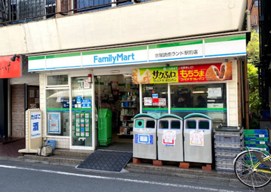 ファミリーマート 衣屋読売ランド駅前店の画像1