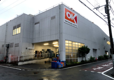 オーケー 生田店の画像1