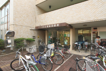 杉並区立宮前図書館の画像1