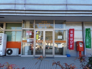 宇都宮清原工業団地内簡易郵便局の画像1