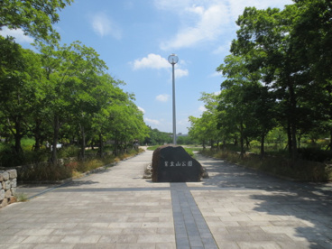 柴金山公園の画像1