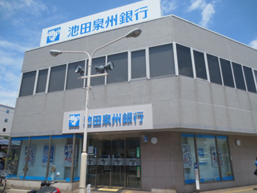 池田泉州銀行吹田支店佐井寺出張所の画像1