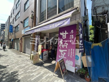 有限会社谷口商店の画像2