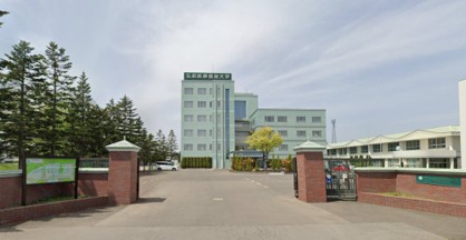 私立弘前医療福祉大学の画像1
