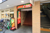 グラッチェガーデンズ　久我山駅前店