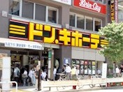 ドン・キホーテ高田馬場駅前店