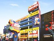 ドン・キホーテ北池袋店