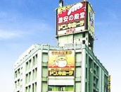ドン・キホーテ練馬店