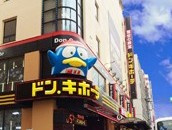 ドン・キホーテ吉祥寺駅前店