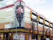 ドン・キホーテ府中店の画像1