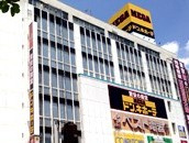 ドン・キホーテMEGAドン・キホーテ武蔵小金井駅前店