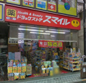 スマイル旭通店