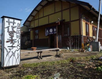 花の季の画像2