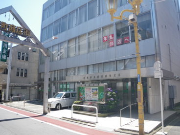 芝信用金庫の画像1