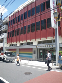 大東京信用組合の画像1