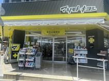 マツモトキヨシ豊田駅前店