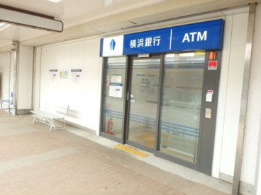 横浜銀行ATM左近山の画像1