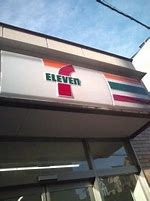 セブンイレブン 大阪蒲生3丁目店の画像1