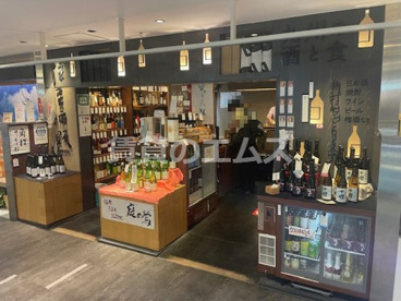 住吉酒販 博多駅店 住吉酒販 博多駅店の画像1