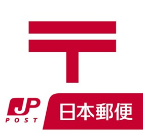 吹田江坂一郵便局の画像1