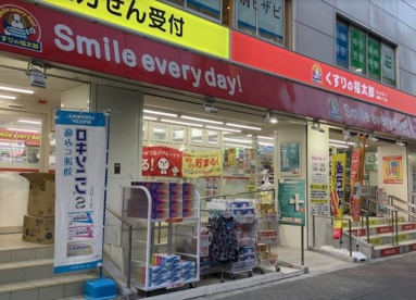 薬局くすりの福太郎 東陽町3丁目店の画像1