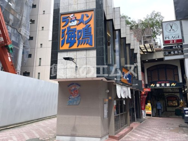 ラーメン海鳴 天神店の画像2