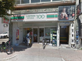 ローソンストア100 LS亀島店