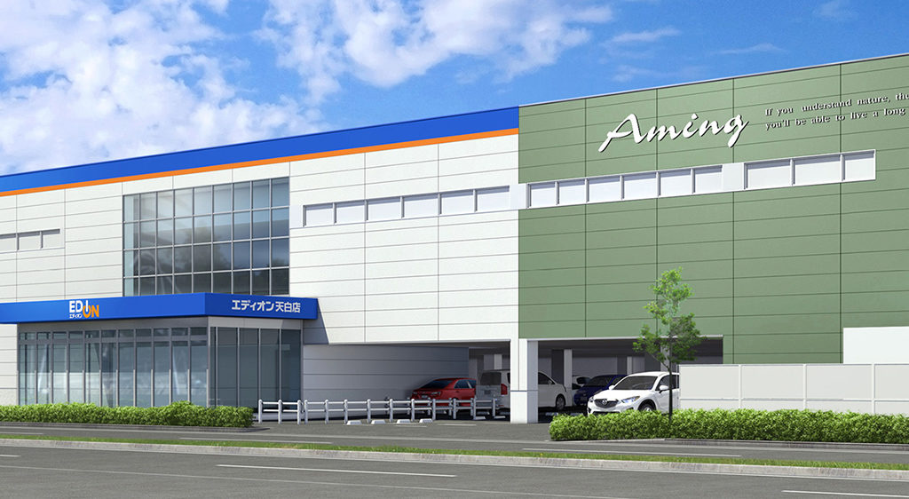 Aming(アミング) 天白店の画像