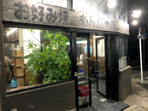 の画像