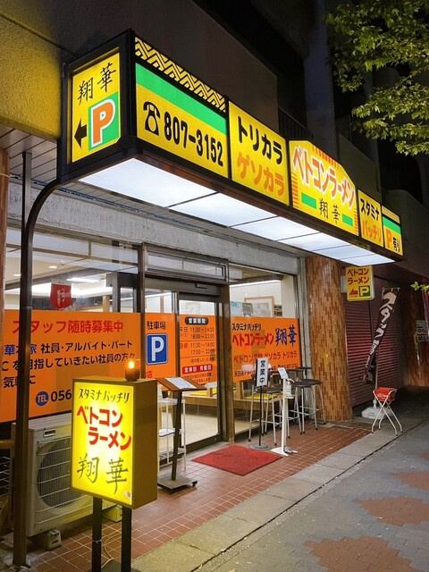 の画像