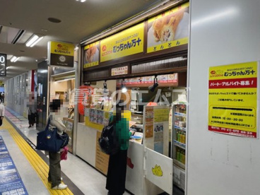 むっちゃん万十 博多バスターミナル店 むっちゃん万十 博多バスターミナル店の画像1