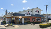 すし辰三次店