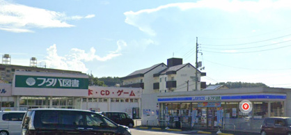 ローソンフタバ図書三次店の画像1