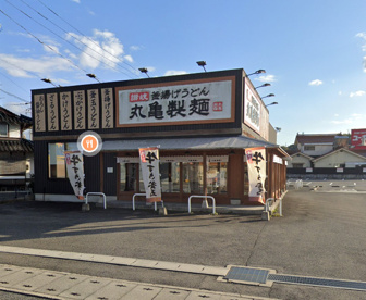 丸亀製麺の画像1