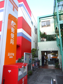 品川戸越郵便局の画像1
