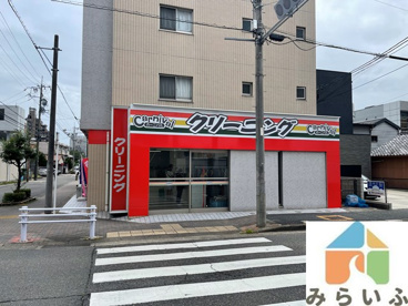 カーニバルクリーニング御器所店の画像1