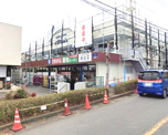 業務スーパー 遠藤店